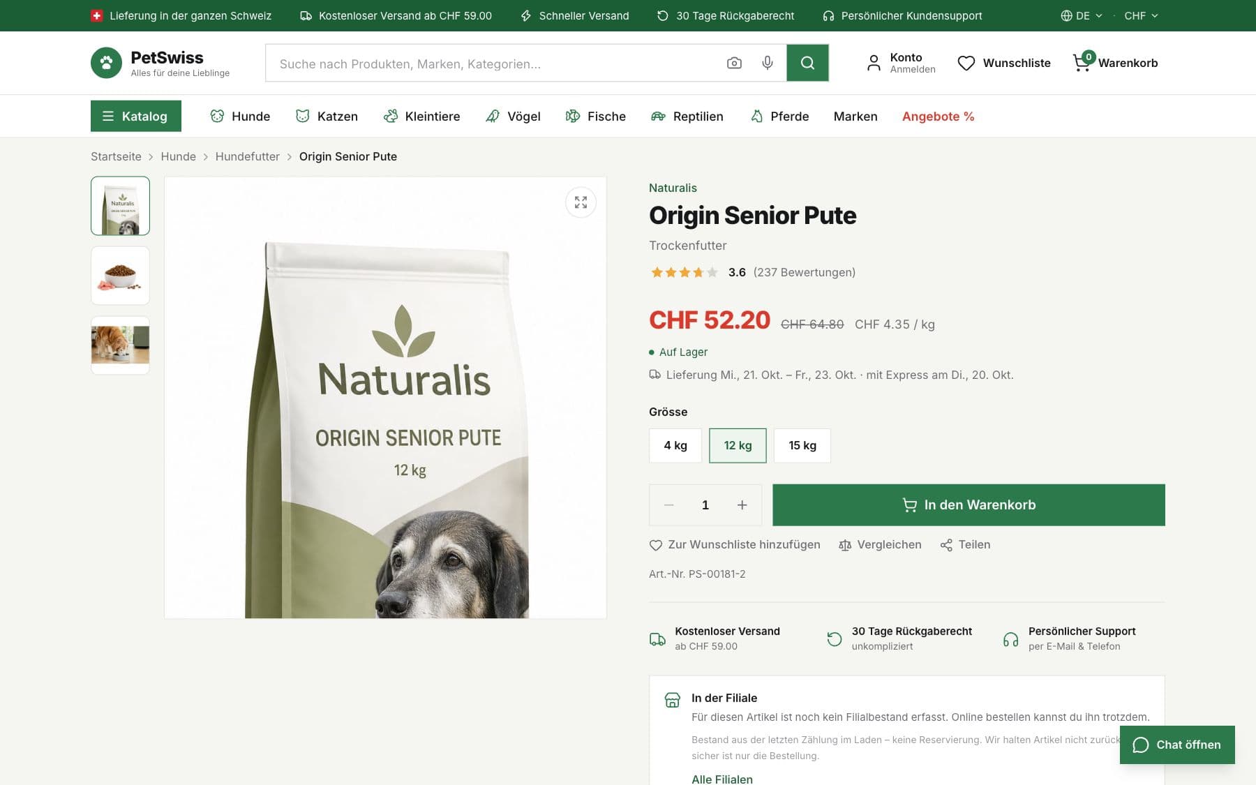 Сайт PetSwiss: Карточка товара